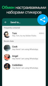 Scaricare Sticker Maker for WhatsApp Comunicazione per Android Screenshot 5