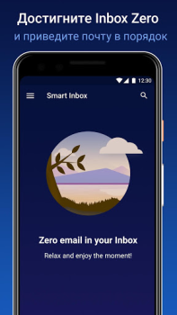 Scaricare Spark AI Mail – Email Inbox Lavoro per Android Screenshot 6