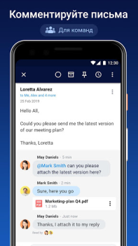 Scaricare Spark AI Mail – Email Inbox Lavoro per Android Screenshot 7