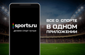 Scaricare Sports.ru: новости спорта 2023 Lo sport per Android