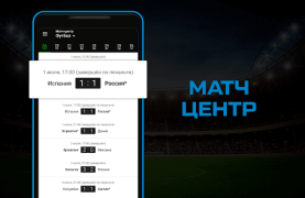 Scaricare Sports.ru: новости спорта 2023 Lo sport per Android Screenshot 5