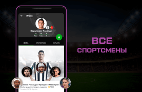 Scaricare Sports.ru: новости спорта 2023 Lo sport per Android Screenshot 6