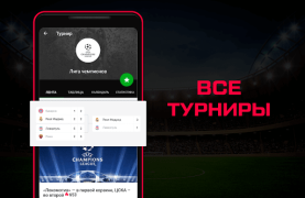 Scaricare Sports.ru: новости спорта 2023 Lo sport per Android Screenshot 7