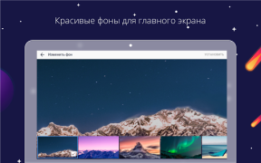 Scaricare Спутник / Браузер Comunicazione per Android Screenshot 7