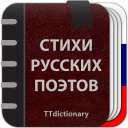Scaricare  Стихи русских поэтов