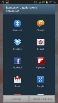 Scaricare Стихи, смс Любимому и Любимой Intrattenimento per Android Screenshot 3