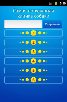 Scaricare Сто к одному (100 к 1) Giochi di parole per Android Screenshot 2