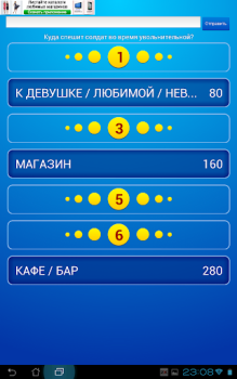 Scaricare Сто к одному (100 к 1) Giochi di parole per Android Screenshot 5