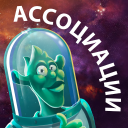 Scaricare  Word Invasion: associations