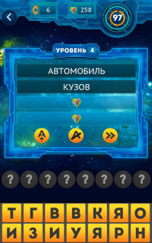Scaricare Word Invasion: associations Giochi di parole per Android Screenshot 3