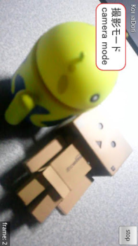 Scaricare Stop Motion Maker - KomaDori L Foto per Android Screenshot 2