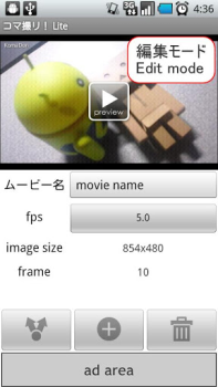 Scaricare Stop Motion Maker - KomaDori L Foto per Android Screenshot 3