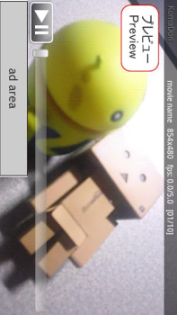 Scaricare Stop Motion Maker - KomaDori L Foto per Android Screenshot 4
