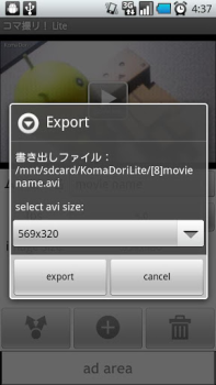 Scaricare Stop Motion Maker - KomaDori L Foto per Android Screenshot 5
