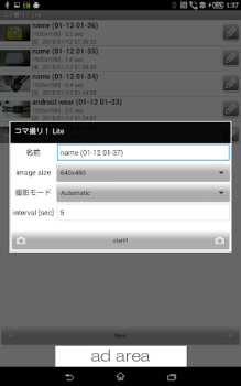 Scaricare Stop Motion Maker - KomaDori L Foto per Android Screenshot 7