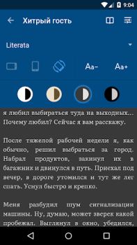 Scaricare Страшные истории Libri e guide per Android Screenshot 2