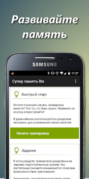 Scaricare Allena il tuo cervello. Educazione per Android