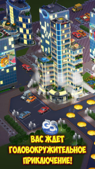 Scaricare Supermarket Mania Viaggio Strategie per Android Screenshot 5