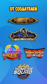 Scaricare Supermarket Mania Viaggio Strategie per Android Screenshot 6