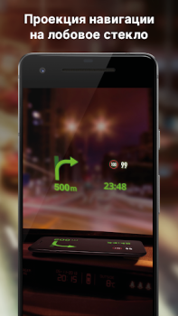 Scaricare Sygic Navigatore GPS & Mappe Mappe e navigazione per Android Screenshot 2