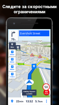 Scaricare Sygic Navigatore GPS & Mappe Mappe e navigazione per Android Screenshot 3