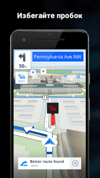 Scaricare Sygic Navigatore GPS & Mappe Mappe e navigazione per Android Screenshot 5