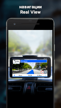 Scaricare Sygic Navigatore GPS & Mappe Mappe e navigazione per Android Screenshot 6