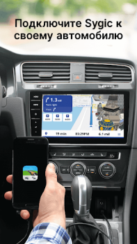 Scaricare Sygic Navigatore GPS & Mappe Mappe e navigazione per Android Screenshot 7