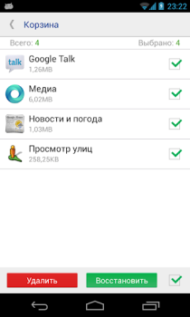 Scaricare System app remover Strumenti per Android Screenshot 3