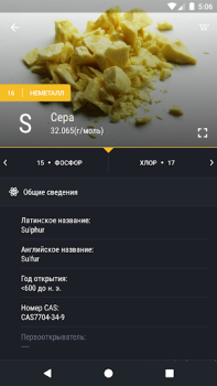 Scaricare Tavola Periodica 2024: Chimica Educazione per Android Screenshot 2