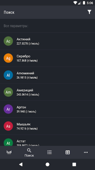 Scaricare Tavola Periodica 2024: Chimica Educazione per Android Screenshot 5
