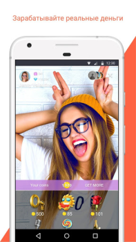 Scaricare Tango - Live Stream Sociale per Android Screenshot 2