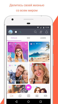 Scaricare Tango - Live Stream Sociale per Android Screenshot 3