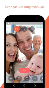 Scaricare Tango - Live Stream Sociale per Android Screenshot 5