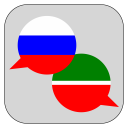 Scaricare  Татарский словарь