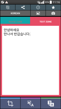 Scaricare Text Scanner Korean (OCR) Strumenti per Android Screenshot 3