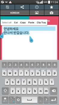 Scaricare Text Scanner Korean (OCR) Strumenti per Android Screenshot 4