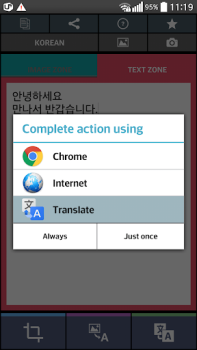 Scaricare Text Scanner Korean (OCR) Strumenti per Android Screenshot 7