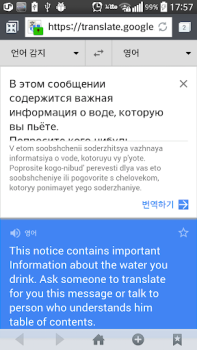 Scaricare Testo Scanner Russo (OCR) Strumenti per Android Screenshot 7