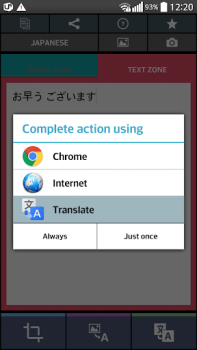 Scaricare Testo Scanner giapponese (OCR) Strumenti per Android Screenshot 6