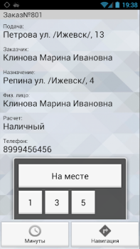 TMDriver