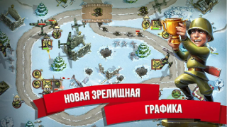 Scaricare Toy Defense 2 Защита башни Strategie per Android Screenshot 2