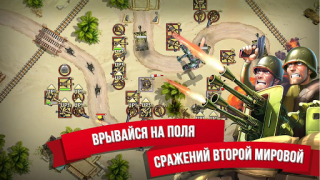 Scaricare Toy Defense 2 Защита башни Strategie per Android Screenshot 3