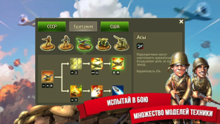 Scaricare Toy Defense 2 Защита башни Strategie per Android Screenshot 4