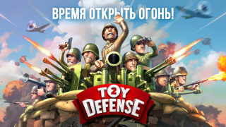Scaricare Toy Defense 2 Защита башни Strategie per Android Screenshot 5