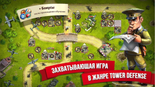 Scaricare Toy Defense 2 Защита башни Strategie per Android Screenshot 6