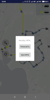 Scaricare Транспорт Новосибирска Mappe e navigazione per Android Screenshot 4