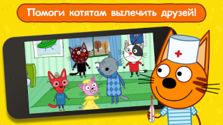 Scaricare Giochi di Gatti: Dottore Bimbi Giochi di ruolo per Android Screenshot 3