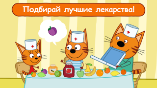 Scaricare Giochi di Gatti: Dottore Bimbi Giochi di ruolo per Android Screenshot 5