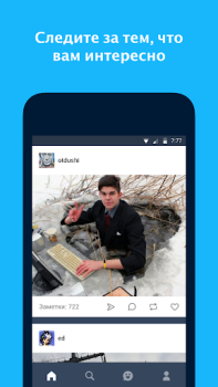 Scaricare Tumblr: Fandom, Arte, Caos Sociale per Android